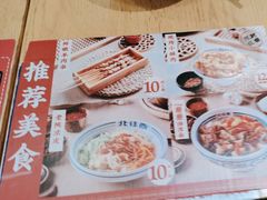 -北往西·西安油泼面(万德庄店)