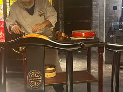 -四世同堂·京菜·烤鸭(双井店)