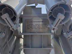 -泰达航母主题公园