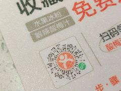-江渔儿酸菜鱼(曜一城店)
