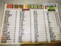 -海王冰室(皇朝店)