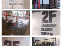 -Burn Fit燃炼健身工作室(新都旗舰店)