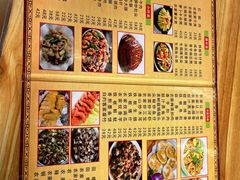 菜单-苏记农家菜馆