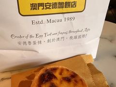 -安德鲁饼店(总店)