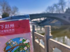 -赵州桥景区