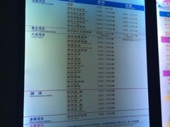 -水森林·按摩SPA·美食韩式汗蒸水会(国贸E口店)