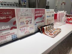 -DQ·蛋糕·冰淇淋(河东万达店)