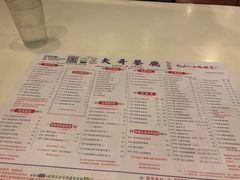 菜单-大哥餐厅(西城花园店)