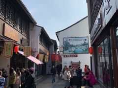 -檀园