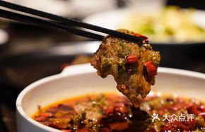 Traditional Sichuan Boiled Beef