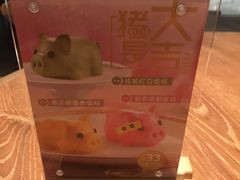 -必胜客(大悦城店)