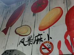 -龙虾风暴(松江店)
