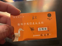 -佬太公海鸭·海鲜大排档(上海总店)