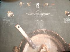 -潮十三潮汕砂锅粥(高新四路大都荟店)