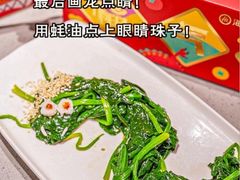 -海底捞火锅(振华广场店)