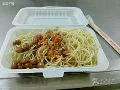 -乔伯凉面(白沙路店)