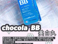-松本清(池袋Part2店)