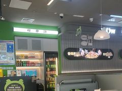 -蛙喔牛蛙(淮安吾悦店)