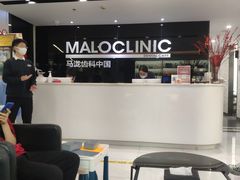 -马泷齿科·皓康门诊(尚都SOHO店)