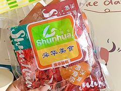 -郴州特产舜华临武鸭(郴州西站店)