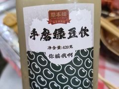 -草本味·市井羊肉馆·烧烤·龙虾·口味菜(新开铺总店)