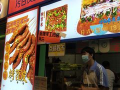 -乐乐姐超级土豆(中关村5号店)