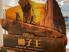 -百丽宫影城(嘉里汇店)