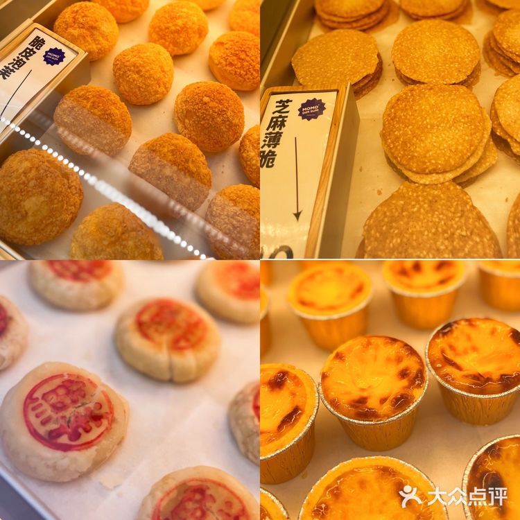 国风墨茉点心局 AFTER弄店