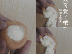 -虎头局·渣打饼行(五一新干线店)