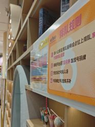 点击看大图 -奈尔宝·儿童乐园·亲子餐厅(星河湾店)