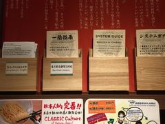 -天然豚骨拉面专门店 一兰(铜锣湾店)
