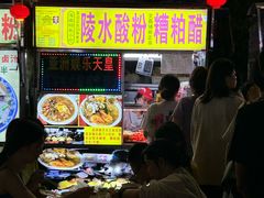 -海大南门夜市(海富街店)