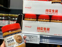 -ALDI奥乐齐超市(浦东大华锦绣优嘉店)