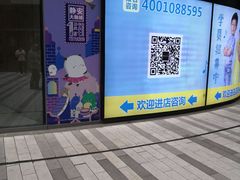 -雅马哈音乐中心 钢琴双排键鼓吉他(静安大融城店)