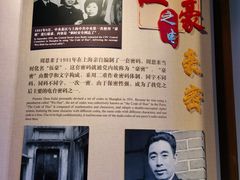 -上海电信博物馆