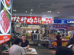 -虾大侠·盱眙龙虾老北京铜锅涮羊肉(金楠天街店)