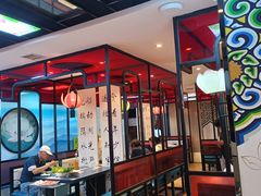 -名都晓荷塘主题火锅(建设大街店)