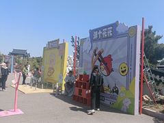 -《神游传奇》秀