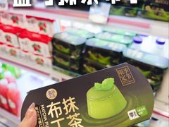 -盒马鲜生(宝地店)