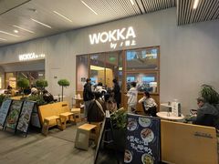 -WOKKA by艮上(中海环宇荟店)