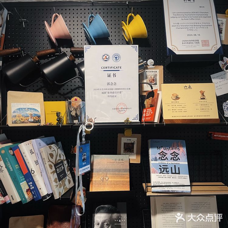 手艺人的咖啡时光