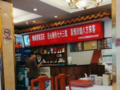 -峨嵋酒家(地安门店)