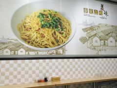 -梅县腌面(西村分店)