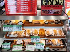 -乔家小院•非遗驴肉•本地小海鲜(滨河路店)