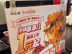 -和合谷(新街口店)