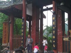 -崇州市街子古镇