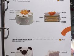 -Pantry's Best派悦坊蛋糕(K11购物艺术中心店)