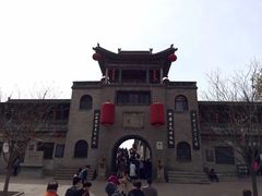 -山西王家大院