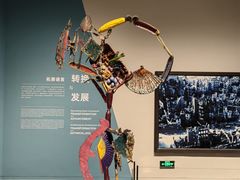 -清华大学艺术博物馆