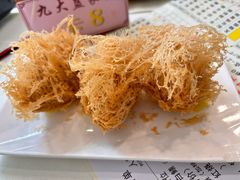 芋角-九大簋家宴(晓港湾店)